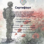 зображення_viber_2026-06-07_20-12-18-964