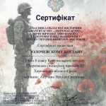 зображення_viber_2026-06-07_20-12-19-070