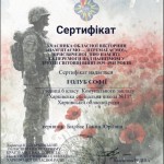 зображення_viber_2026-06-07_20-12-20-177