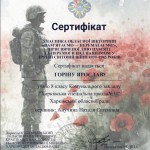 зображення_viber_2026-06-07_20-12-20-212