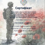 зображення_viber_2026-06-07_20-12-20-251