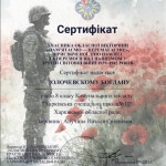 зображення_viber_2026-06-07_20-12-20-300