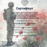 зображення_viber_2026-06-07_20-12-20-338