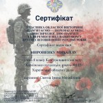зображення_viber_2026-06-07_20-12-20-374