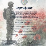 зображення_viber_2026-06-07_20-12-20-411