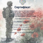 зображення_viber_2026-06-07_20-12-20-490