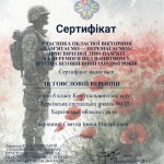 зображення_viber_2026-06-07_20-12-20-654