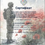 зображення_viber_2026-06-07_20-12-21-933