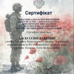 зображення_viber_2026-06-07_20-12-21-982