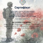 зображення_viber_2026-06-07_20-12-22-017