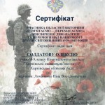 зображення_viber_2026-06-07_20-12-22-049
