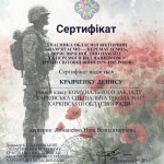 зображення_viber_2026-06-07_20-12-22-117