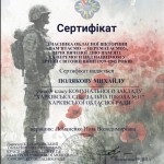 зображення_viber_2026-06-07_20-12-22-154