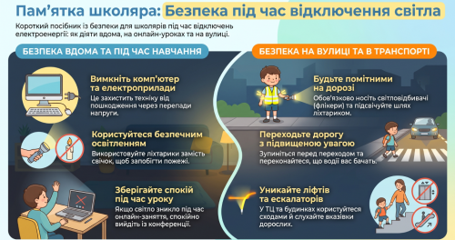 Снимок экрана 2026-10-20 214758