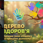 Screenshot_16