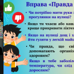 Screenshot_17