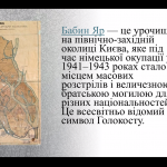Знімок екрана (65)