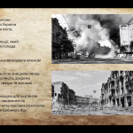 Знімок екрана (67)