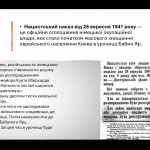Знімок екрана (68)
