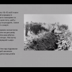 Знімок екрана (73)