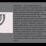 Знімок екрана (75)