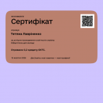 Зображення10