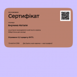 Зображення13
