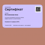 Зображення15