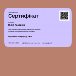Зображення17