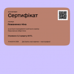 Зображення2
