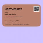 Зображення5
