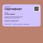 Зображення7