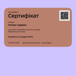 Зображення8