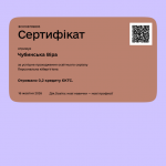 Зображення9