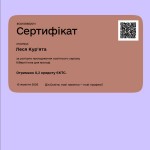Кур'ята