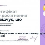С1