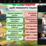 Снимок экрана 2026-09-01 101745