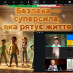Снимок экрана 2026-09-01 111557