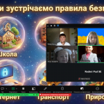 Снимок экрана 2026-09-01 111919