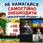 Снимок экрана 2026-09-01 112754