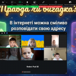 Снимок экрана 2026-09-01 113339