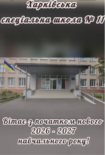 Снимок экрана 2026-09-01 211529