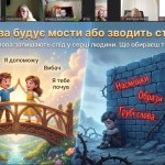 зображення_viber_2026-09-01_12-14-44-925