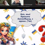 зображення_viber_2026-09-01_12-14-45-337