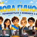 зображення_viber_2026-09-01_17-00-43-555
