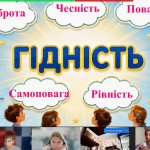 зображення_viber_2026-09-01_17-00-51-190