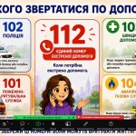зображення_viber_2026-09-01_17-02-38-061