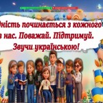 зображення_viber_2026-09-01_21-03-12-201