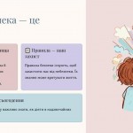 зображення_viber_2026-09-01_21-05-41-772