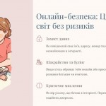 зображення_viber_2026-09-01_21-05-43-696